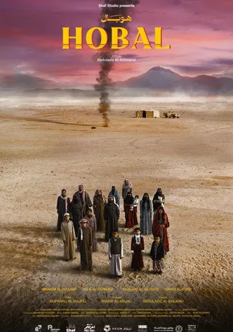 Hobal poster