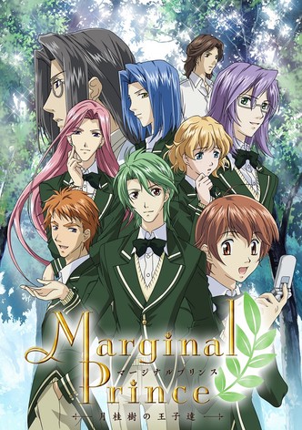 Marginal Prince: Gekkeiju no Ouji-tachi