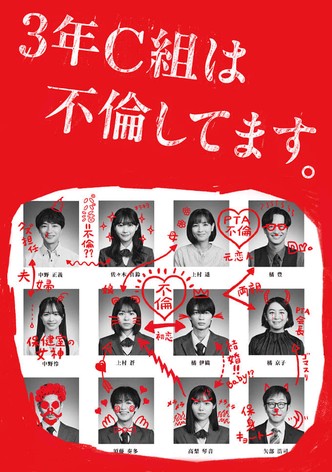 Class of Cheaters - Season 1