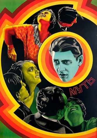 Каламуть