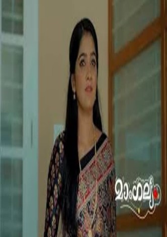 Mangalyam - Season 1