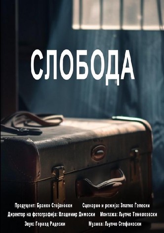 Freedom