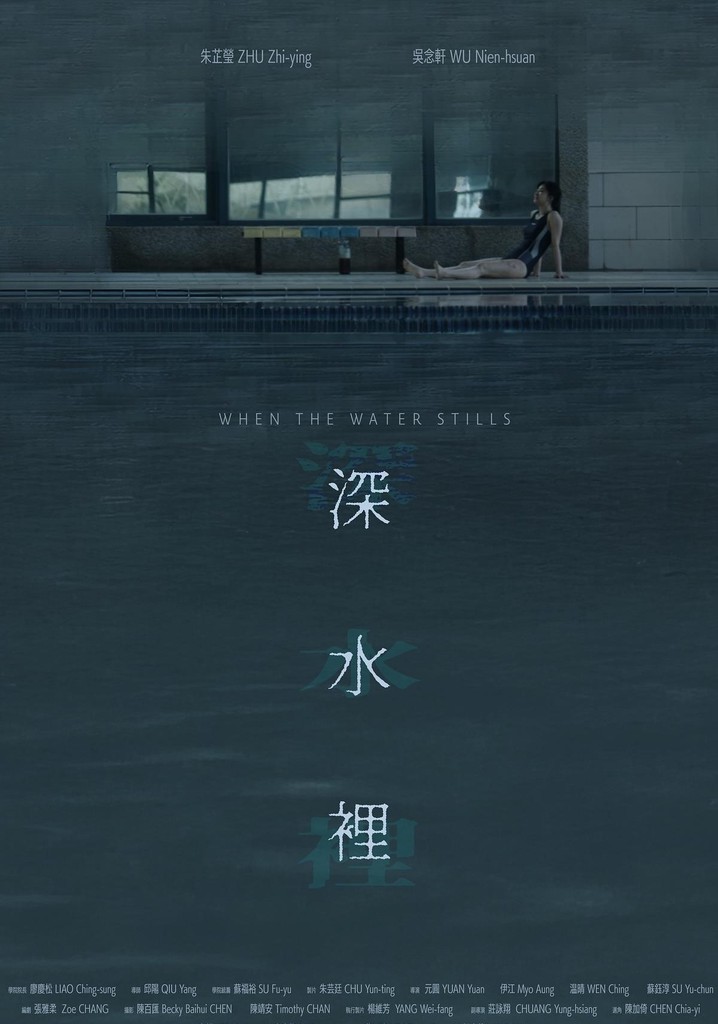 When the Water Stills