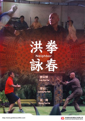 Hong quan jia yong chun