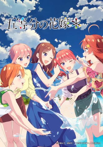 The Quintessential Quintuplets Specials 2