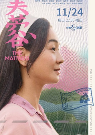 芙蓉