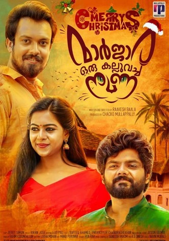 മാർജ്ജാര ഒരു കല്ല് വെച്ച നുണ