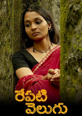 Repati Velugu