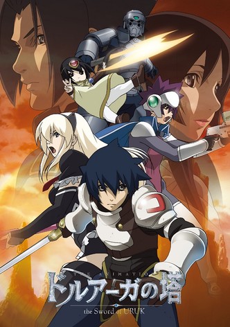 The Tower of Druaga: the Sword of Uruk