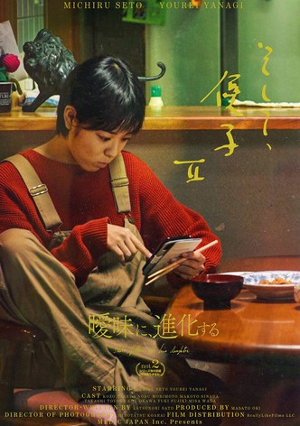 Yuko Side B, and hereafter