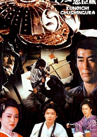 Lady Vengeance and the 47 Ronin