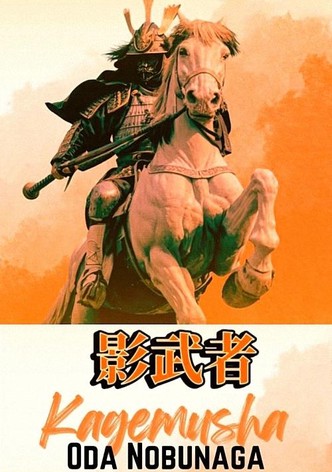 Shadow Warrior of Nobunaga Oda