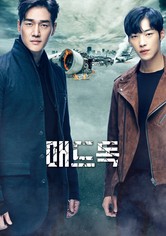 매드독 - 매드독