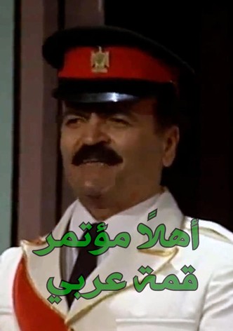 Welcome Arab Summit Conference