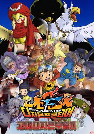 Digimon Frontier: Revival of Ancient Digimon