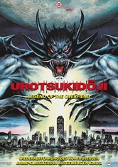 Urotsukidoji - Legend of the Overfiend