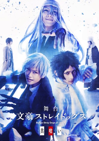 Bungo Stray Dogs on Stage: Cannibalism