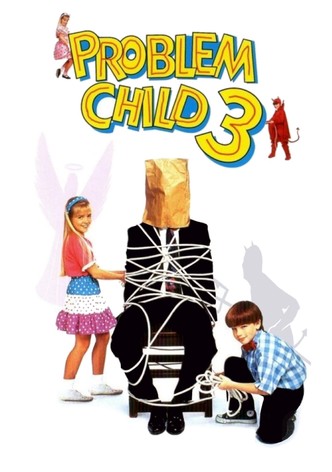 Problem Child 3