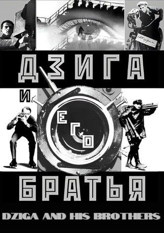 Dziga and His Brothers