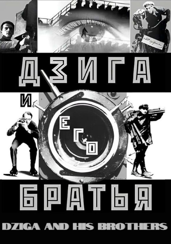 Dziga and His Brothers