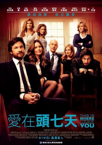 离别七日情