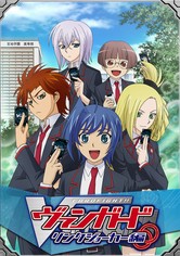 カードファイト!! ヴァンガード - リンクジョーカー編