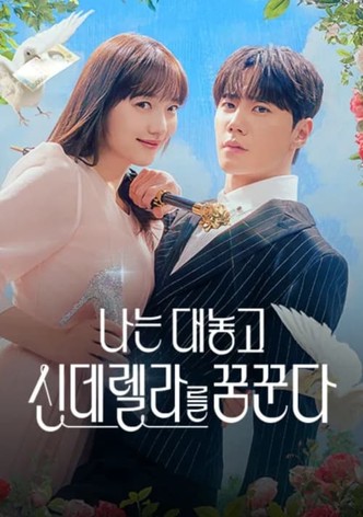 Naneun Daenohgo Sindelellaleul Kkumkkunda ,