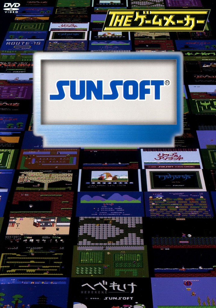 The Game Maker: Sunsoft Edition