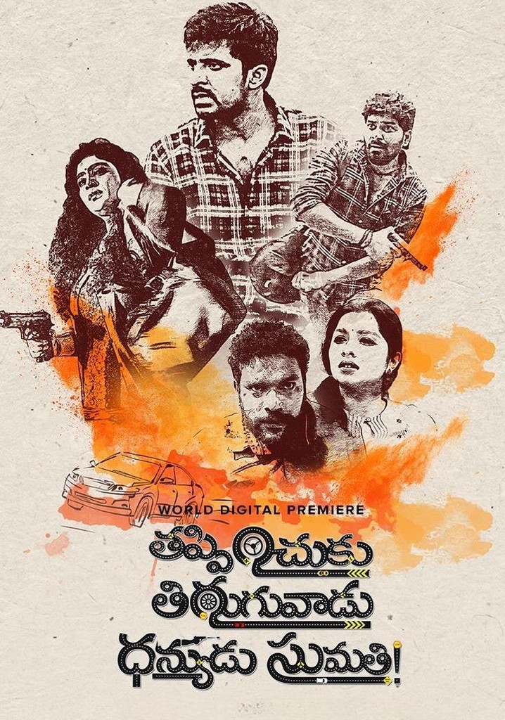 Thappinchuku Thiruguvadu Dhanyudu Sumathi