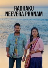 Radhaku Neevera Pranam