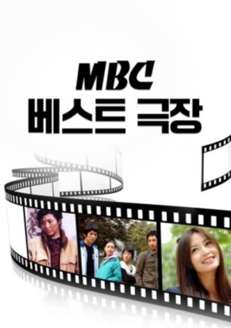 MBC Bests Theater