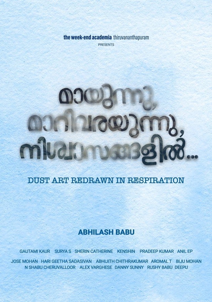 Dust Art Redrawn in Respiration