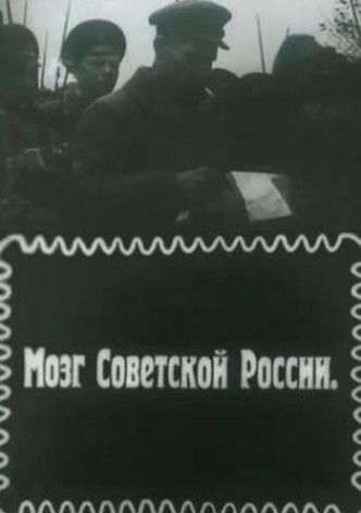 The Brain of Soviet Russia