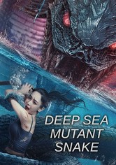 ディープ・シー・ミュータント