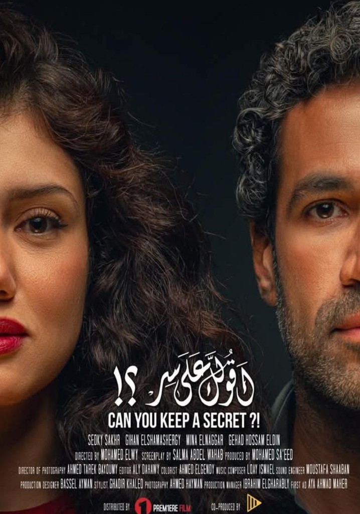 Can You Keep a Secret?