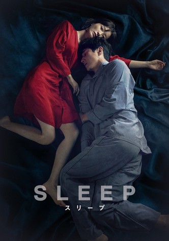 スリープ