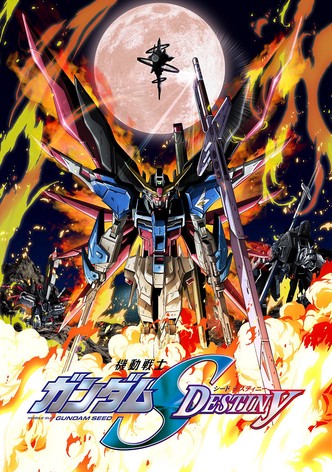 機動戦士ガンダムSEED DESTINY