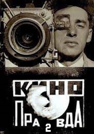 Кино-Правда № 2