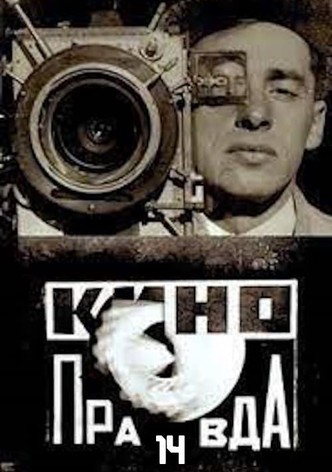 Кино-Правда № 14