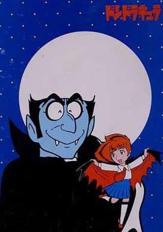 ドン・ドラキュラ