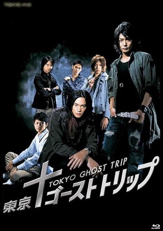 Tokyo Ghost Trip