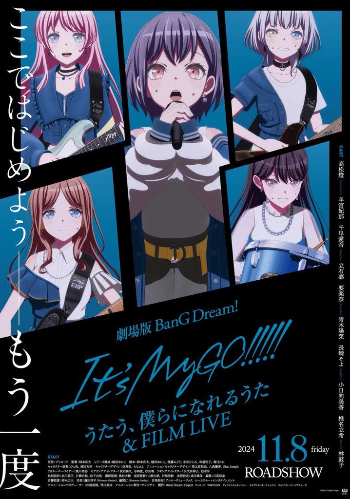 BanG Dream! It's MyGO!!!!! Movie 2