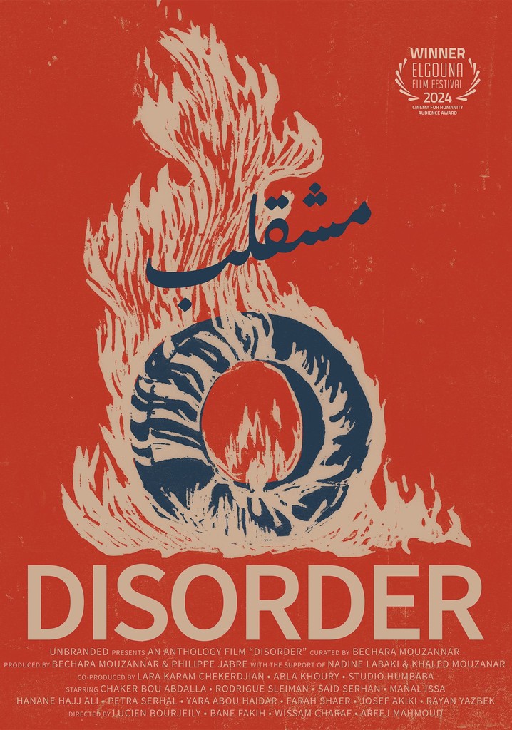 Disorder