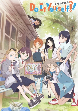 Do It Yourself!! -두 잇 유어셀프-