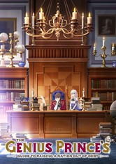 Tensai Ouji no Akaji Kokka Saisei Jutsu