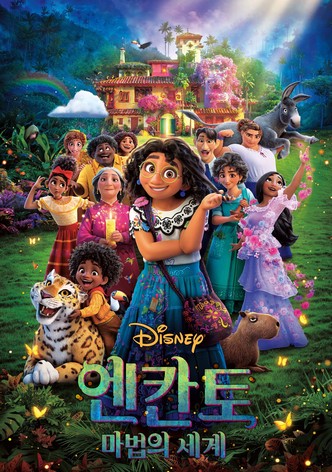 엔칸토: 마법의 세계