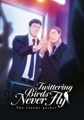 Pájaro que trina no vuela : Nubes que se funden