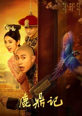 The Deer and the Cauldron - Season 1