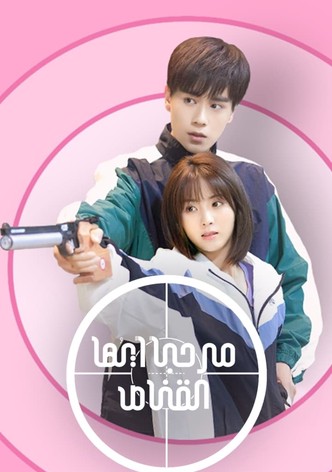 Hello, The Sharpshooter