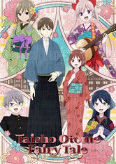Taisho Otome Fairy Tale